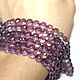 Аметист 6мм нить 38,5см (арт.Ам9). Бусины. Beads. Ярмарка Мастеров.  Фото №4