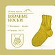  Желтые вязаные носки, Носки, Усть-Джегута,  Фото №1