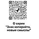 "Знаки копирайта.". Картины. Галерея Рахметовой. Интернет-магазин Ярмарка Мастеров.  Фото №2