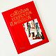Винтаж: Книга Christian Louboutin. The Exibition, Книги винтажные, Санкт-Петербург,  Фото №1
