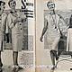 Neuer Schnitt 3 1962 (March). Vintage Magazines. Fashion pages. My Livemaster. Фото №4