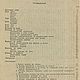 Заготовка и использование древесной коры, книга 1944 года. Мастер-классы. EcoLife_23. Интернет-магазин Ярмарка Мастеров.  Фото №2