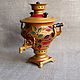 Samovar souvenir 'Autumn' hand painted, Ware in the Russian style, Voronezh,  Фото №1