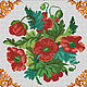 Order An old scheme of cross-stitch Poppies. biserinkaa. Livemaster. . Patterns for embroidery Фото №3