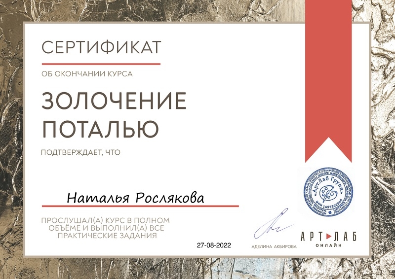 Мой профиль