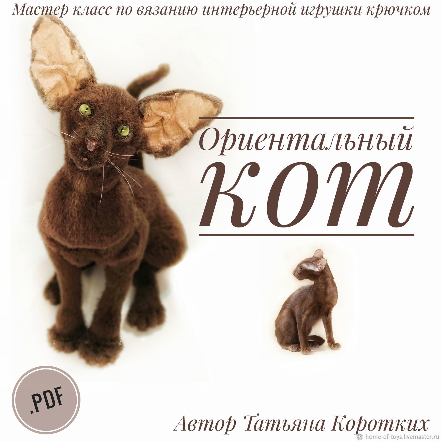 www.livemaster.ru