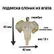 Подвеска слон из агата на удачу. Подвеска. Glyptics.  Украшения из камня.. Ярмарка Мастеров.  Фото №4