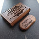 Wooden flash drive with engraving (souvenir, 32 GB memory), Flash drives, Barnaul,  Фото №1