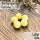 Order Beads ball 13mm made of natural Baltic amber light honey color. LUXAMBER. Livemaster. . Beads1 Фото №3