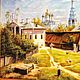 Картина в подарок Московский дворик. Картины. Мастерская Николаевича. Ярмарка Мастеров.  Фото №5
