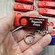 Flash drive with engraving, flash drive with UV printing, branding, Flash drives, Barnaul,  Фото №1