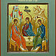 Троица. Рукописная икона, Иконы, Иваново,  Фото №1