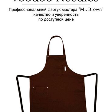 Фартуки купить в интернет-магазине Ярмарка Мастеров по выгодным ценам ...