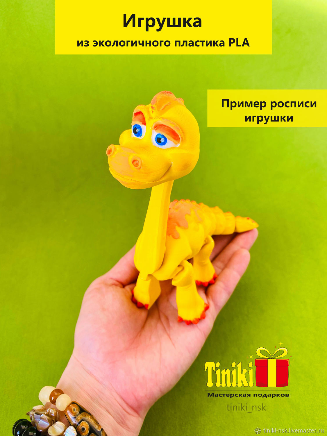 Раскраска Melissa & Doug по цветам Космос/динозавры 3D