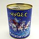  Чудес в Новом Году !!!, Новогодние сувениры, Челябинск,  Фото №1