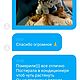 Одежда для животных, Одежда для питомцев, Энгельс,  Фото №1