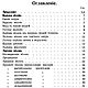Выделка и крашение мехов, книга 1917 года. Схемы для шитья. EcoLife_23. Интернет-магазин Ярмарка Мастеров.  Фото №2