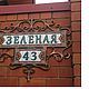 кованная рамка.