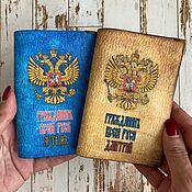 Комплект "Пёрышко", обложка для документов (паспорт + авто) и ключник
