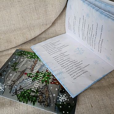 Товары для малышей ручной работы. Ярмарка Мастеров - ручная работа Книга авторская Зимние каникулы Стихи. Handmade.