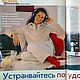 Журнал Burda Moden № 10/2001. Выкройки для шитья. Burda Moden для Вас. Ярмарка Мастеров.  Фото №7