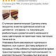 Ступени бобат 8шт для ЛФК, АФК, Бобат терапии, Горка, Лесенка, Лавки. Спортивный инвентарь. llullu. Ярмарка Мастеров.  Фото №9