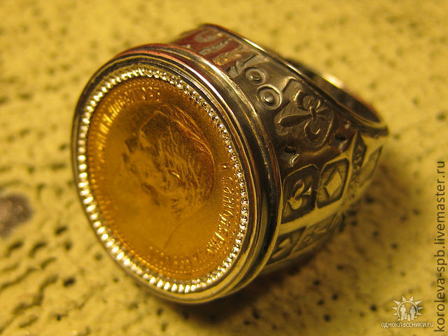 Монеты золотого кольца