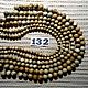 Яшма живописная, 6, 8, 10 мм, Бусины, Москва,  Фото №1
