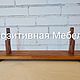 Подставка под Саблю  Бук Мебель На Заказ. Подставки. Позитивная Мебель. Интернет-магазин Ярмарка Мастеров.  Фото №2