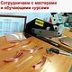 Медная проволока для колец 2,4*1 полукруглая шинка обручальная. Проволоки. silver 925. Ярмарка Мастеров.  Фото №7