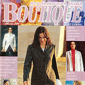 Материалы для творчества handmade. Livemaster - original item Boutique Magazine Italian Fashion - September 2000. Handmade.