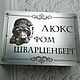 Лазерная гравировка на стальных табличках для подарков. Именные сувениры. ГРАВЁРЫЧ Мастерская ГРАВИРОВКИ. Ярмарка Мастеров.  Фото №12
