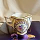Винтаж: Старинная кофейная чашка. Сервизы винтажные. Винтаж из Италии (vintage-italia) (vintage-italia). Ярмарка Мастеров.  Фото №6