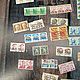 Винтаж: Большой лот марок США. 80-е гг. Марки винтажные. Старая сказка. Интернет-магазин Ярмарка Мастеров.  Фото №2