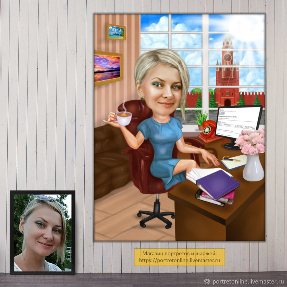 Шарж подарок женщине коллеге по работе, начальнице в офис, картина в  интернет-магазине Ярмарка Мастеров по цене 3590 ₽ – POVPGRU | Шарж, Москва  - доставка по России