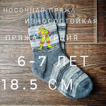 Одежда детская ручной работы. Ярмарка Мастеров - ручная работа Шерстяные детские носки вязаные ручной работы из носочной пряжи. Handmade.