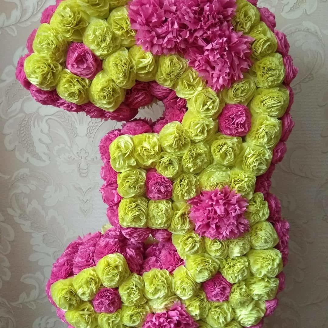 Цифра на праздник 