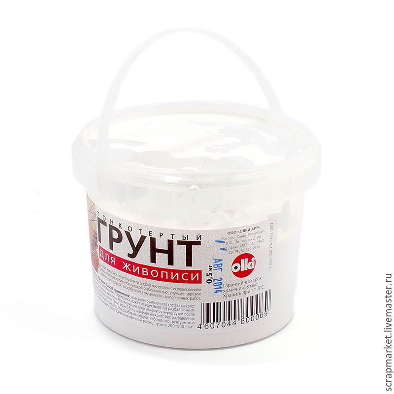 Грунт для живописи (аналог грунта GESSO) 0,5 кг в интернет-магазине на ...