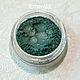 Минеральные тени изумрудно-серые сатиновые Emerald. Тени. Beauty Laboratory by Yulia Romanova (naturalcream-minerals). Ярмарка Мастеров.  Фото №4
