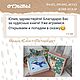 МОРСКАЯ Книга из фетра / подарок на рождение / крещение. Метрики детские. Юлия Пожар _Развивающие книги детям. Ярмарка Мастеров.  Фото №9