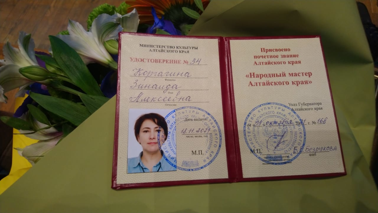 Мой профиль