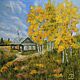 Autumn landscape oil painting 'Golden Autumn', painting as a gift, Pictures, Moscow,  Фото №1