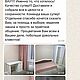 Заказать Стол письменный "Вена". Mebelerro. Ярмарка Мастеров. . Столы Фото №3