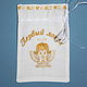 Заказать Saquito 'el Primer rizo'. krestimbaby (krestimbaby). Ярмарка Мастеров. . Baptismal pouch Фото №3