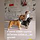 Собака. Бультерьер. Интерьерная кукла. Марина Лев  (mozaikalev) (mozaikalev1). Интернет-магазин Ярмарка Мастеров.  Фото №2