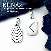 Фен-шуй и эзотерика handmade. Livemaster - original item Amulet Kenaz Rune Pendant Silver double-sided, rune Pendant. Handmade.