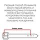 Ремень как у Фредди Меркьюри со звездами Light. Ремни. MAJ Изделия из кожи. Ярмарка Мастеров.  Фото №7