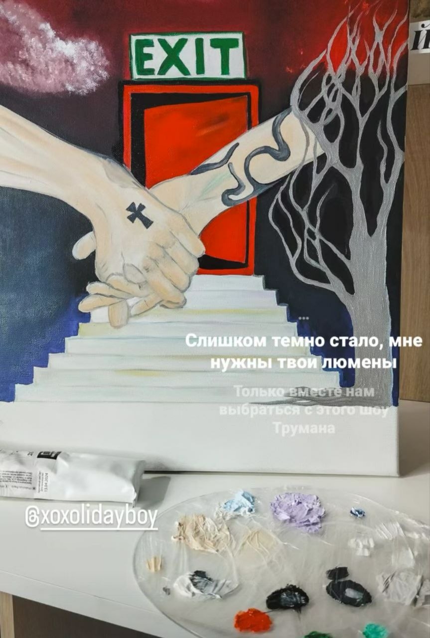 Мой профиль