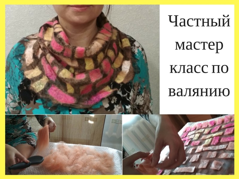 Мой профиль