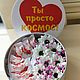 Сладкий подарок на День влюблённых коробка с цветами и конфетами, Подарки на 14 февраля, Москва,  Фото №1